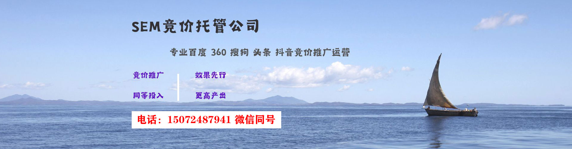 云州百度竞价代理